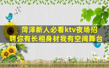 嘉峪关酒吧招聘